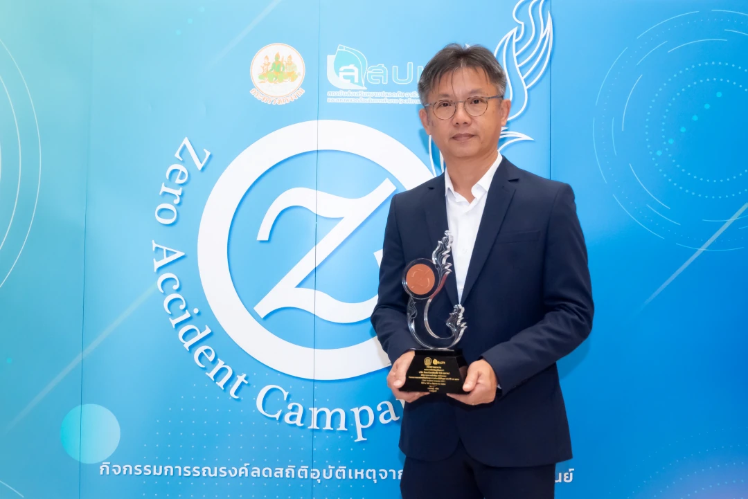 PSP คว้ารางวัล Zero Accident Campaign 2024 สะท้อนความมุ่งมั่นสู่การทำงานปลอดภัยอย่างยั่งยืน