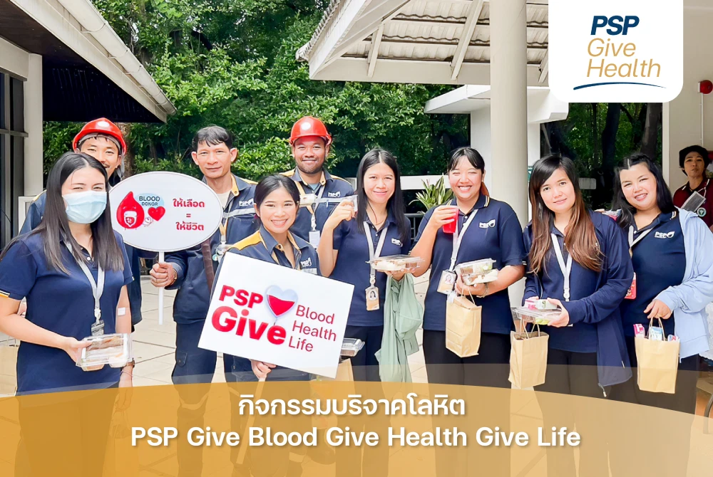 PSP Give Blood Give Health Give Life