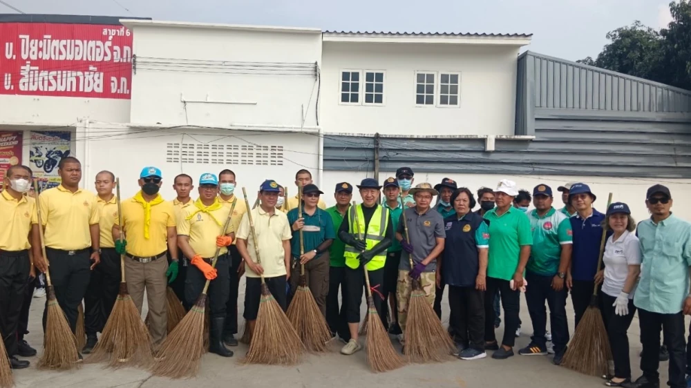 PSP ร่วมมือกับสมุทรสาครสร้างเมืองสะอาดในกิจกรรม "Big Cleaning Day" รวมพลังลดฝุ่น PM 2.5 สร้างเมืองที่น่าอยู่